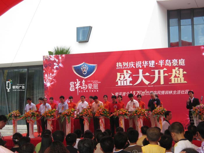 如何讓地產(chǎn)活動(dòng)策劃更新穎和具有創(chuàng)意？