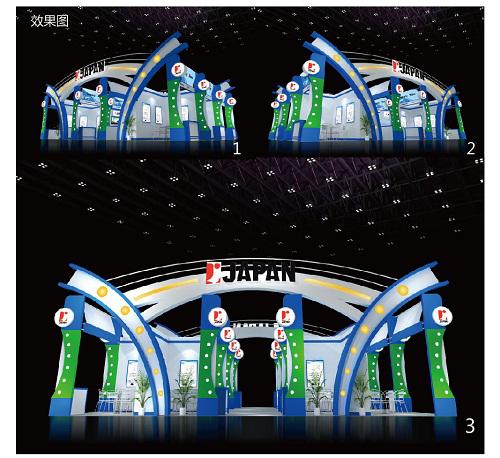 中國(guó)（廣州）國(guó)際給排水、水處理與設(shè)設(shè)