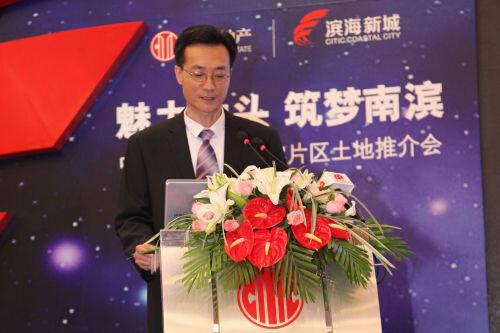 汕頭中信濱海新城首場(chǎng)招商推介會(huì)活動(dòng)策