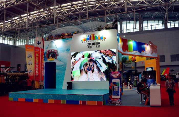旅游展會(huì)