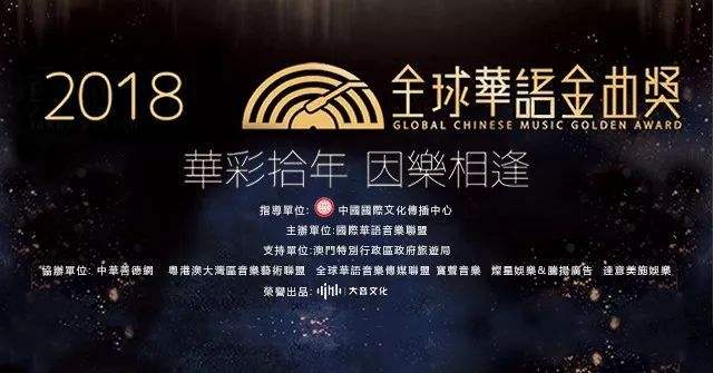 頒獎典禮活動現(xiàn)場太亂！女歌手vava拒領(lǐng)金