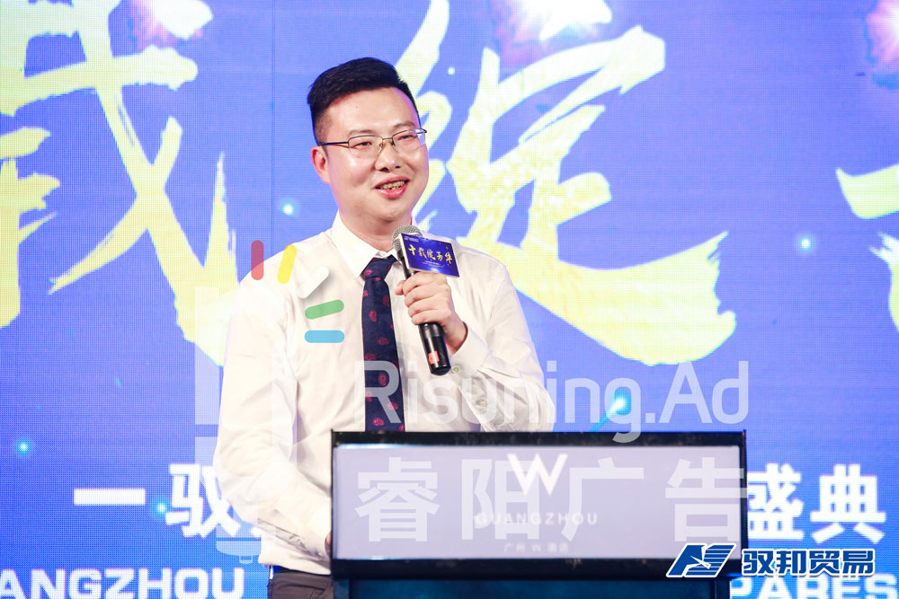 馭邦領(lǐng)導劉總講話致辭