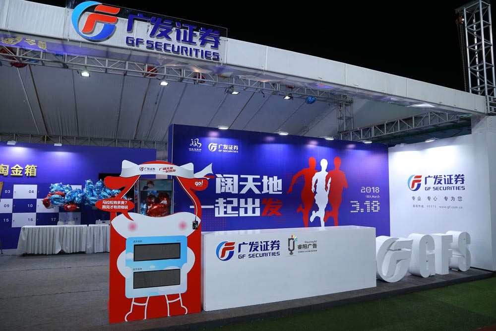 廣州企業(yè)參加展會活動時(shí)參展流程是怎樣的？