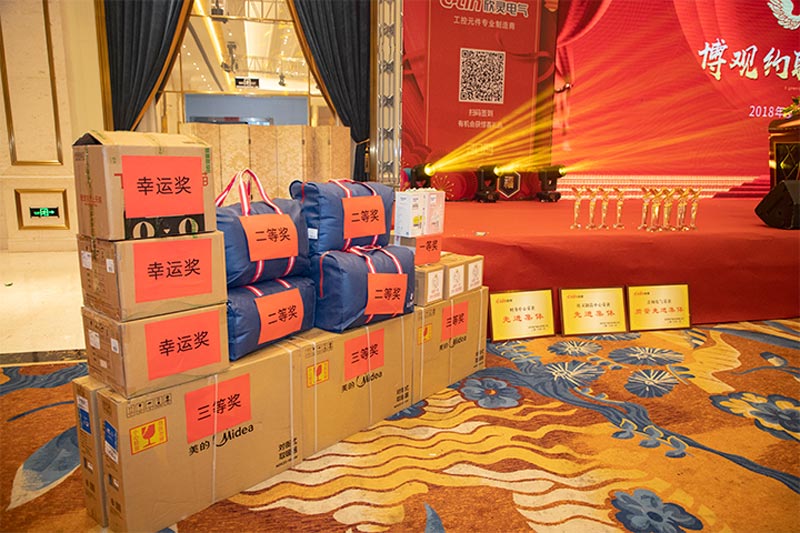 年會獎品怎么選才合適？