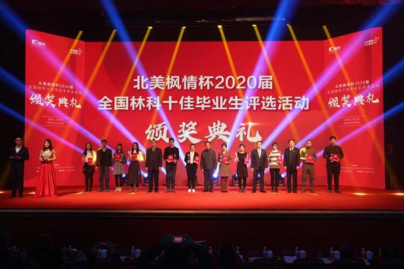頒獎典禮有什么注意事項？
