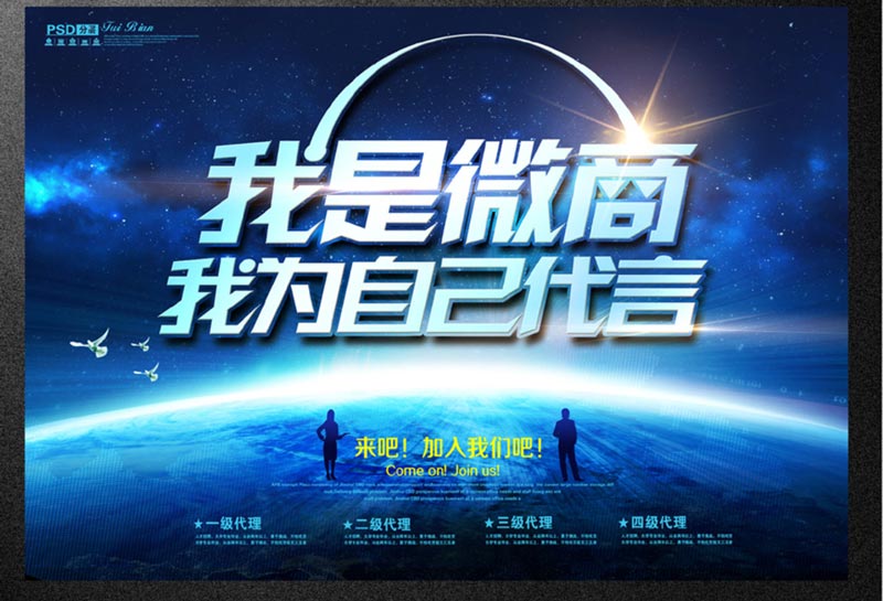 新手微商應該怎么做好朋友圈營銷？