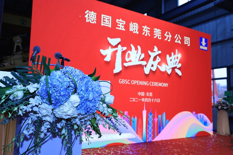 如何策劃一場(chǎng)有創(chuàng)意環(huán)節(jié)的開業(yè)慶典活動(dòng)？ 